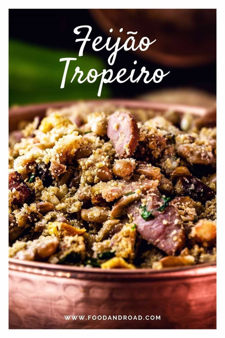 TROPEIRO 500GR