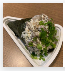 TEMAKI SHIMEJI