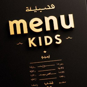 KIDS FILE DE FRANGO