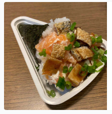 TEMAKI SALMAO FRESCO SKIN